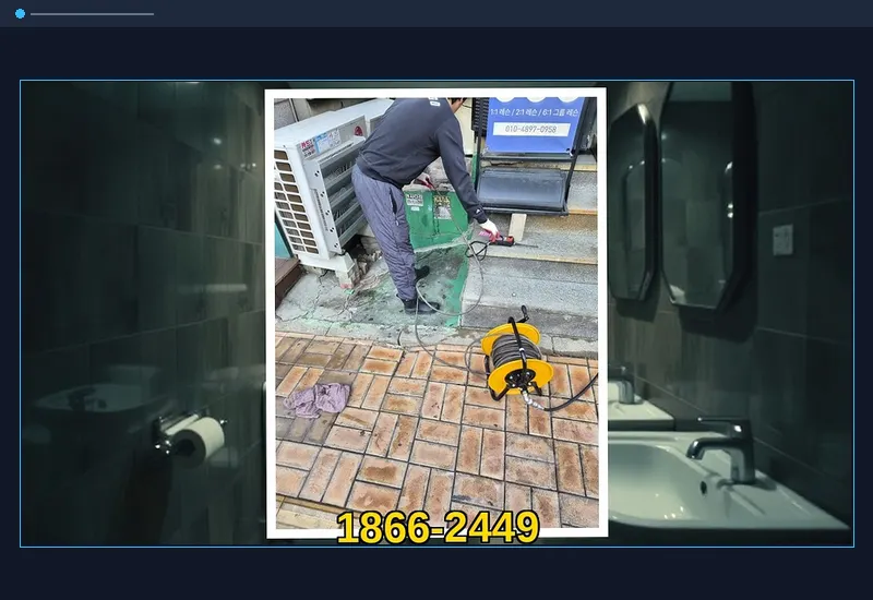 가락동 당일 싱크대막힘 현장 시공 사진
