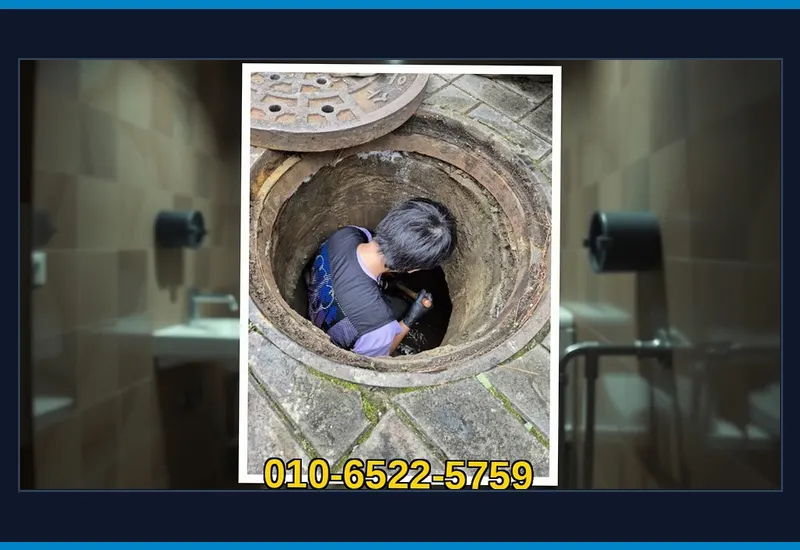 가락동 당일 싱크대막힘 현장 시공 사진