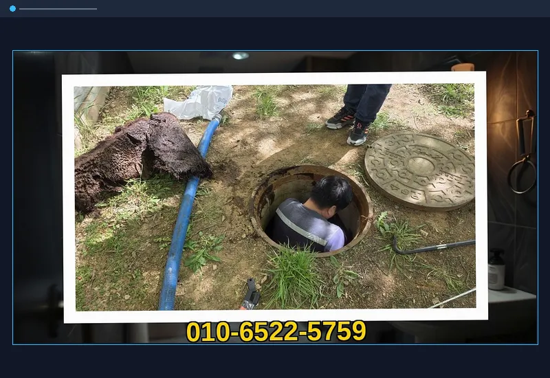 고양 화전동 아파트 공용 입상관 고압 세정 현장 시공 사진