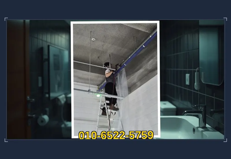 가락동 당일 싱크대막힘 현장 시공 사진