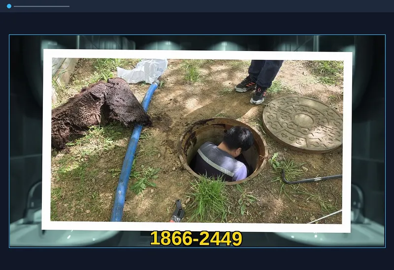 강서구동 화장실 변기 오수관 정밀 통수 현장 시공 사진