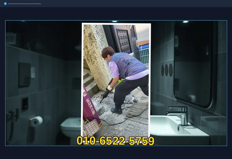 판교동 초고압 세척 배관 스케일링 현장 시공 사진