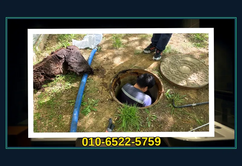 파주동 첨단 배관 내시경 정밀 탐지 현장 시공 사진