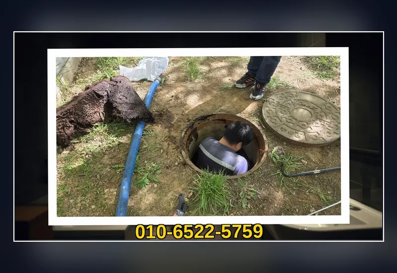 용인 포곡읍 첨단 배관 내시경 정밀 탐지 현장 시공 사진