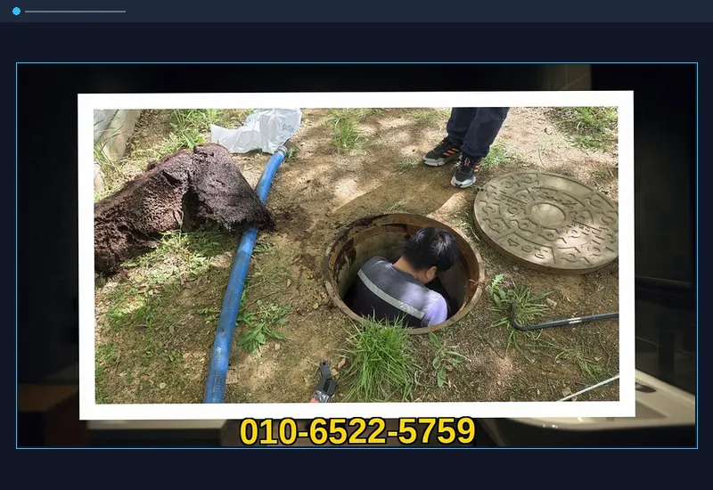 마포 성산동 초고압 세척 배관 스케일링 현장 시공 사진