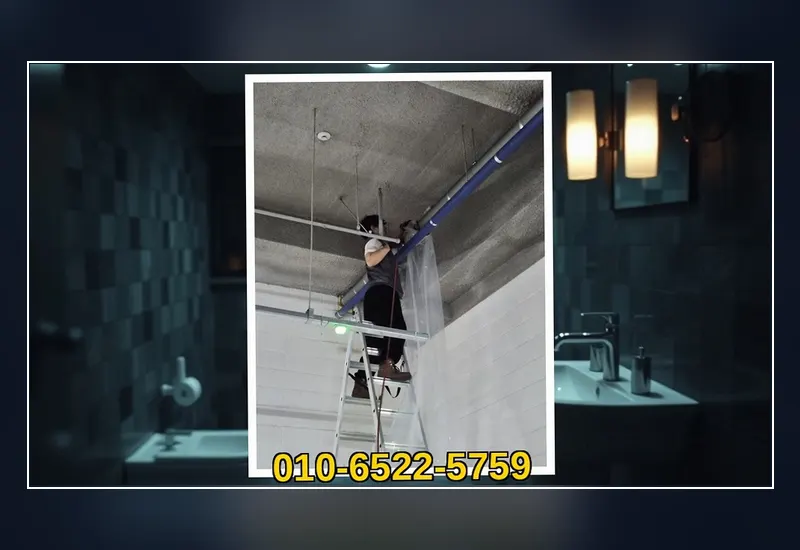 도봉 창동 24시 긴급 출동 현장 복구 완료 현장 시공 사진