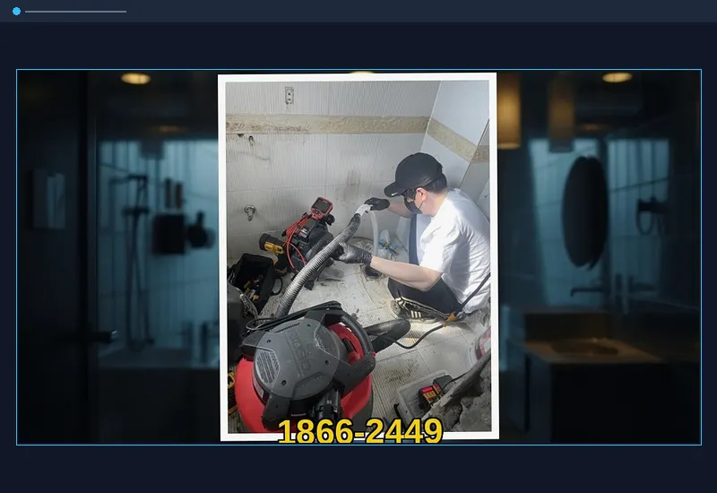 연남동 플렉스 샤프트 관로 이물질 분쇄 현장 시공 사진