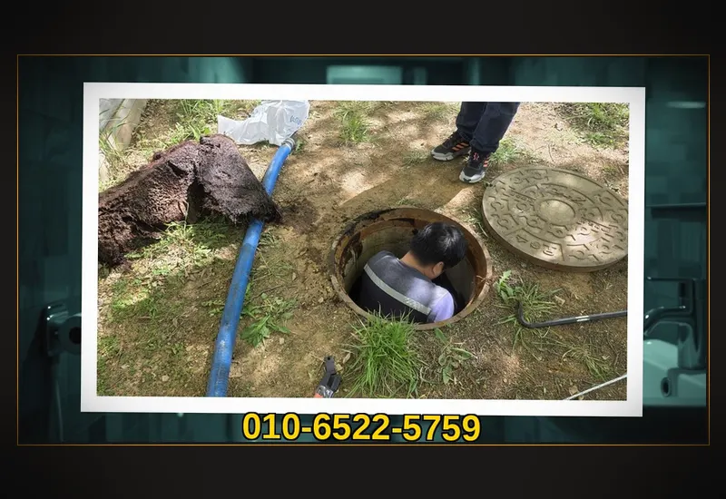 길음동 초고압 세척 배관 스케일링 현장 시공 사진