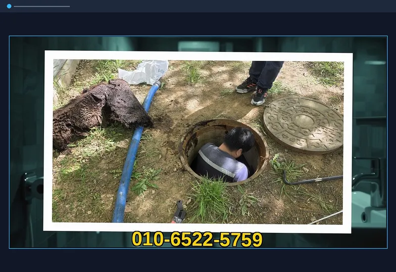 미추홀 관교동 아파트 공용 입상관 고압 세정 현장 시공 사진