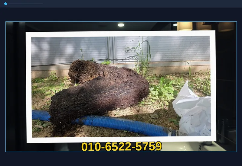파주동 욕실 바닥 유가 트랩 석회 통수 현장 시공 사진