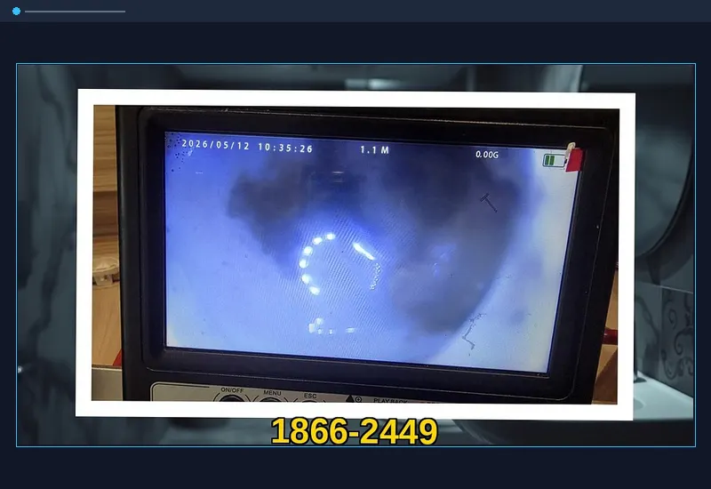 작전동 플렉스 샤프트 관로 이물질 분쇄 현장 시공 사진