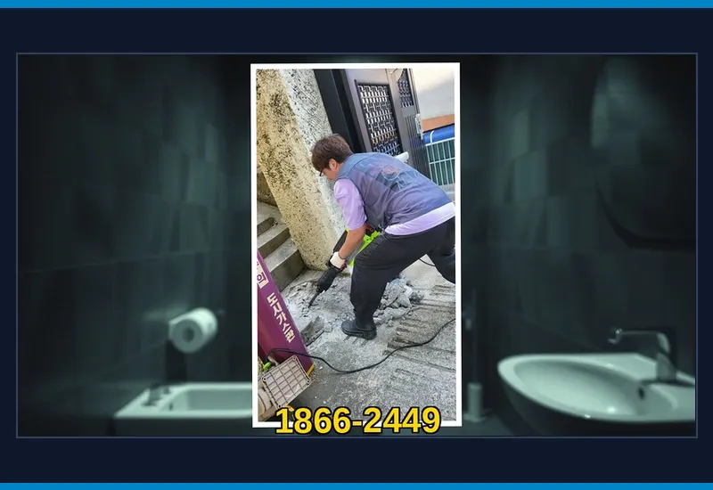 마포 성산동 욕실 바닥 유가 트랩 석회 통수 현장 시공 사진