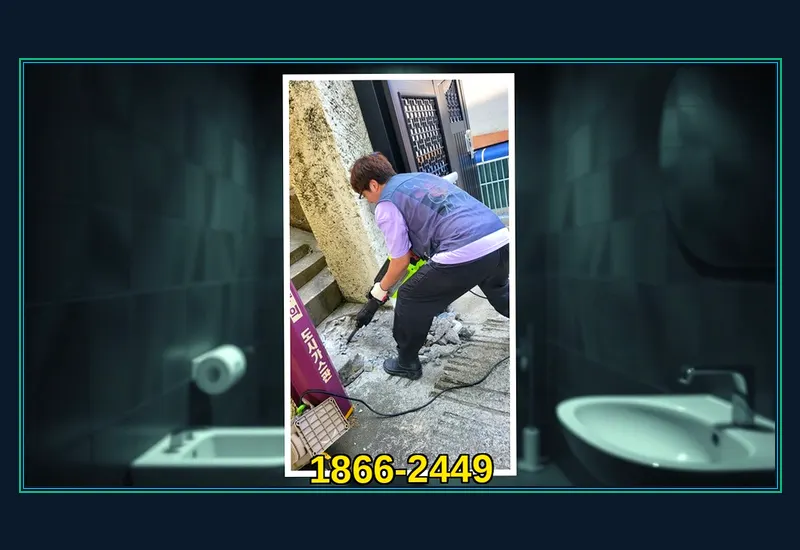 성북동 싱크대 하부 배관 유지방 분쇄 현장 시공 사진