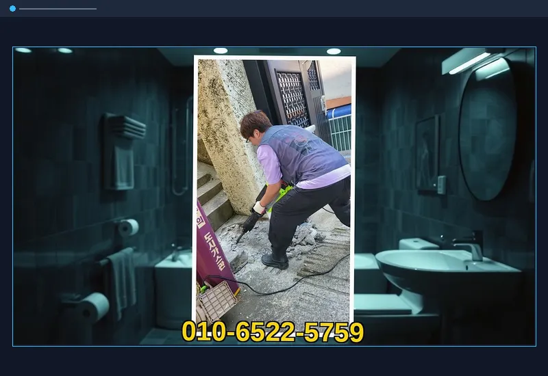 일산 덕이동 플렉스 샤프트 관로 이물질 분쇄 현장 시공 사진