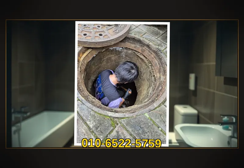 기흥 마북동 화장실 변기 오수관 정밀 통수 현장 시공 사진