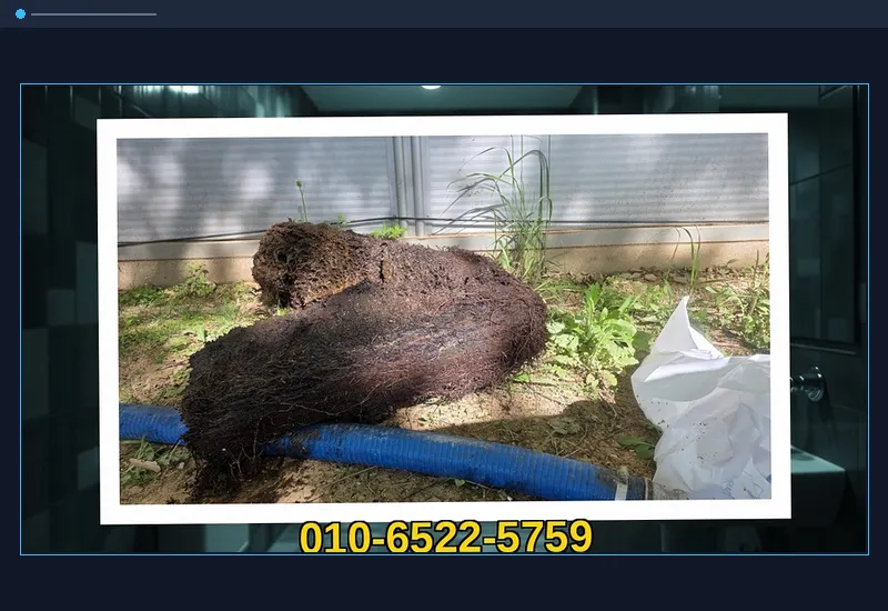 경기광주 남한산성면 플렉스 샤프트 관로 이물질 분쇄 현장 시공 사진