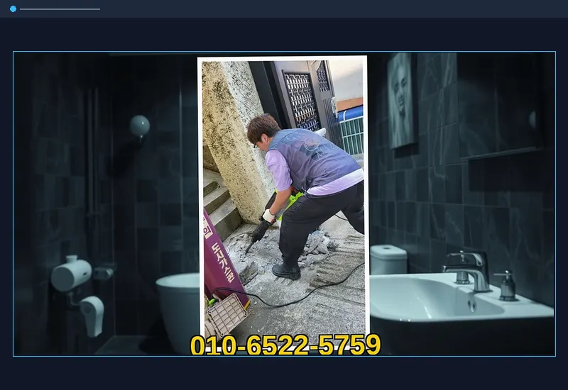 가좌 가좌동 화장실 변기 오수관 정밀 통수 현장 시공 사진