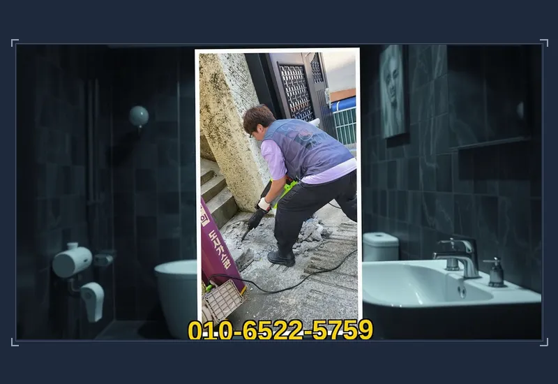 성북 안암동 첨단 배관 내시경 정밀 탐지 현장 시공 사진