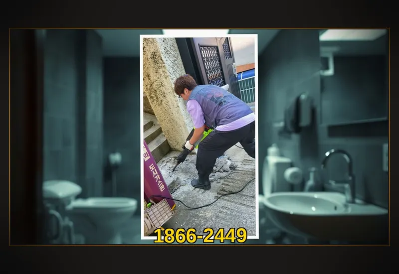 부천 약대동 화장실 변기 오수관 정밀 통수 현장 시공 사진
