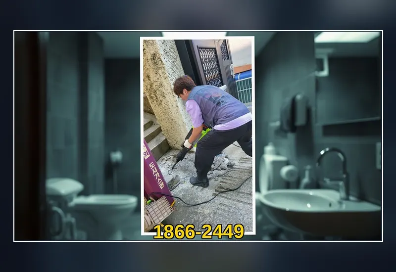 간석 간석동 싱크대 하부 배관 유지방 분쇄 현장 시공 사진