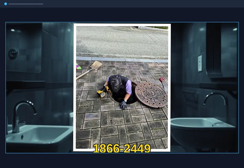 시흥동 플렉스 샤프트 관로 이물질 분쇄 현장 시공 사진