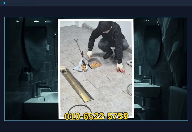 남양주 진건읍 욕실 바닥 유가 트랩 석회 통수 현장 시공 사진