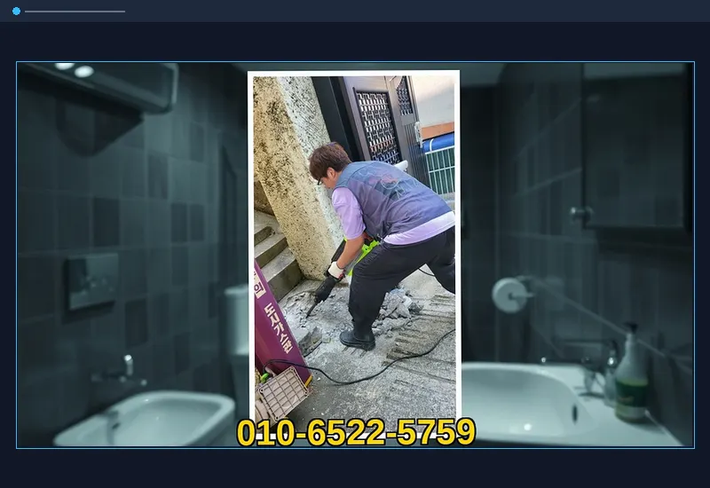 성북 안암동 플렉스 샤프트 관로 이물질 분쇄 현장 시공 사진