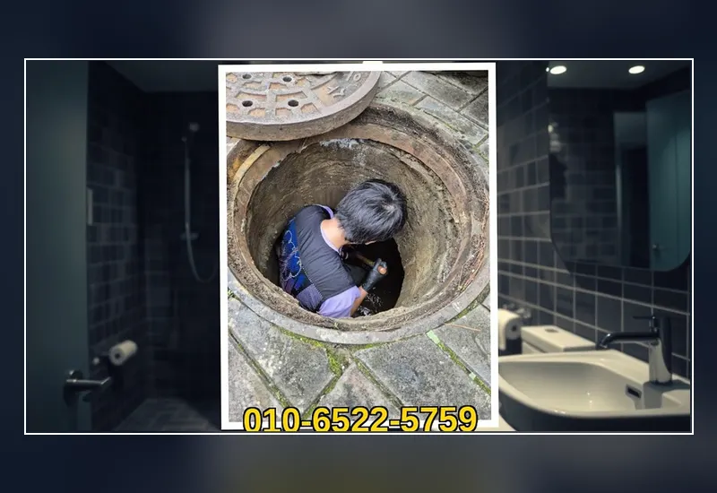 백석동 첨단 배관 내시경 정밀 탐지 현장 시공 사진
