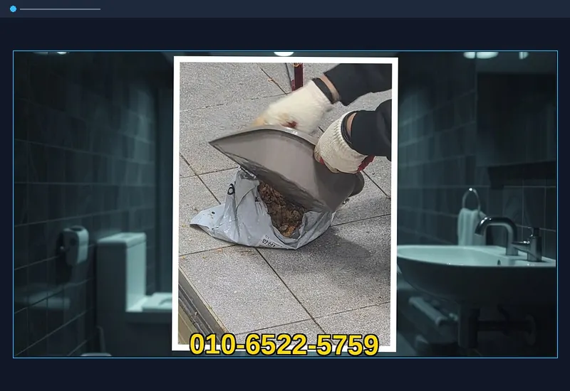 노원 하계동 아파트 공용 입상관 고압 세정 현장 시공 사진