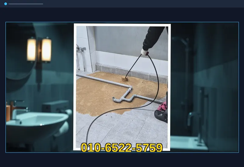 화성 봉담읍 플렉스 샤프트 관로 이물질 분쇄 현장 시공 사진