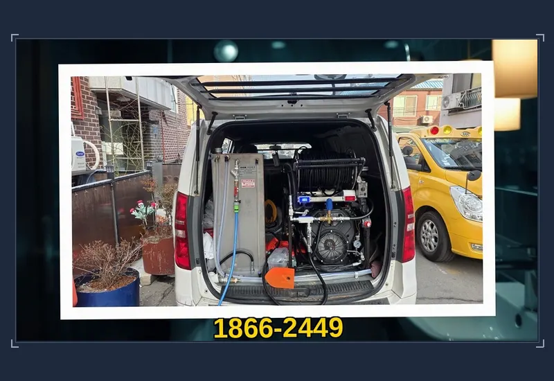 기흥 마북동 첨단 배관 내시경 정밀 탐지 현장 시공 사진