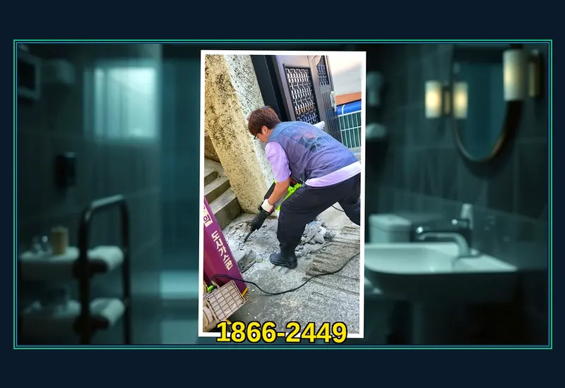 간석 간석동 첨단 배관 내시경 정밀 탐지 현장 시공 사진