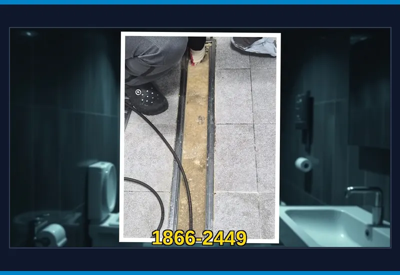 수지 성복동 화장실 변기 오수관 정밀 통수 현장 시공 사진