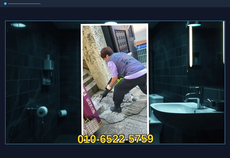 기흥 마북동 플렉스 샤프트 관로 이물질 분쇄 현장 시공 사진