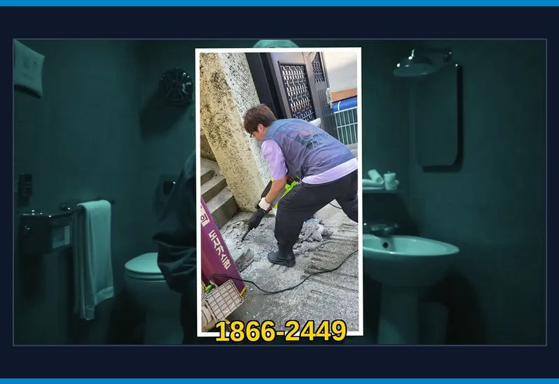 가평 상면 화장실 변기 오수관 정밀 통수 현장 시공 사진