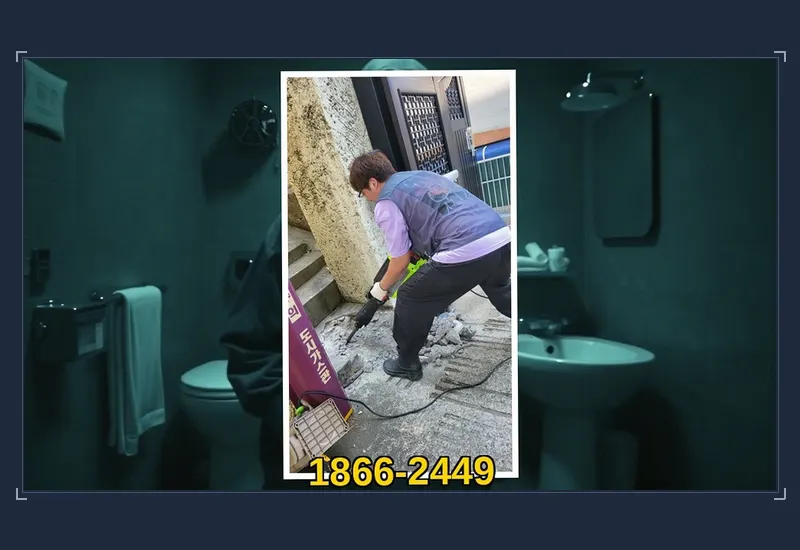 화성 비봉면 싱크대 하부 배관 유지방 분쇄 현장 시공 사진